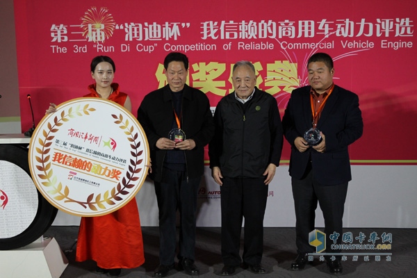 渤?；钊ㄗ笠唬?rùn)迪精化（右一）榮獲“我信賴的動(dòng)力優(yōu)秀供應(yīng)商獎(jiǎng)”