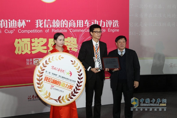 邢敏（右一）給江淮納威司達(dá)柴油發(fā)動(dòng)機(jī)有限公司代表頒獎(jiǎng)