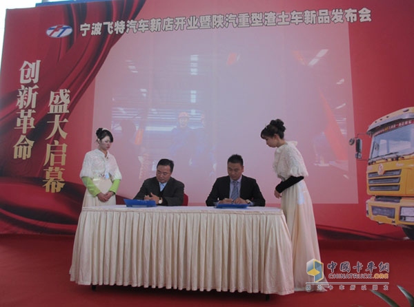 陜汽經(jīng)銷商現(xiàn)場簽約