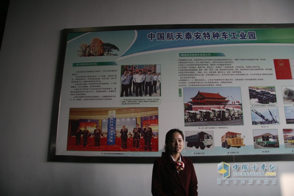 福田戴姆勒與泰安航天戰(zhàn)略合作 歐曼再助航天夢(mèng)