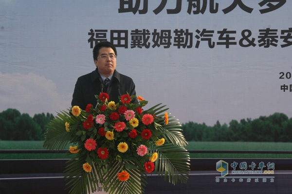福田戴姆勒與泰安航天戰(zhàn)略合作 歐曼再助航天夢(mèng)