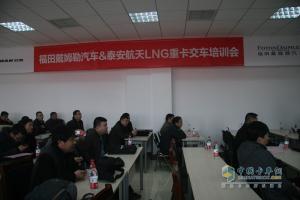 福田戴姆勒與泰安航天戰(zhàn)略合作 歐曼再助航天夢(mèng)