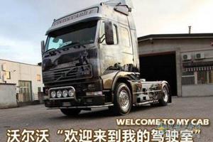 從文化營銷看國內(nèi)卡車發(fā)展走勢 堅(jiān)持以人為本