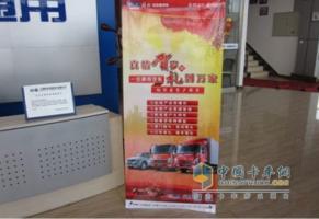 哈爾濱昊業(yè)選購(gòu)解放輕卡有好禮贈(zèng)送