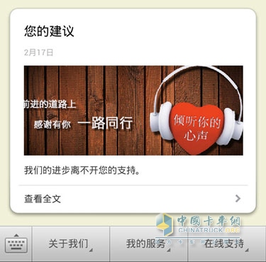 微信愉悅服務(wù)功能主動(dòng)對(duì)接用戶