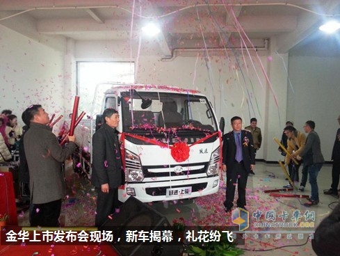躍品質(zhì)，悅天下——“上駿”輕卡迎春上市
