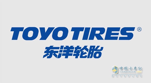 東洋輪胎領跑行業(yè) 用技術創(chuàng)造價值