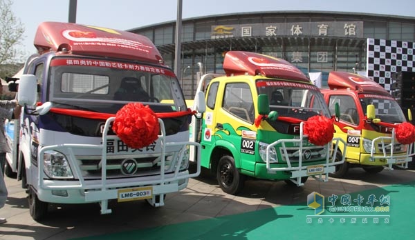 福田奧鈴中國(guó)勒芒輕卡耐力賽用車