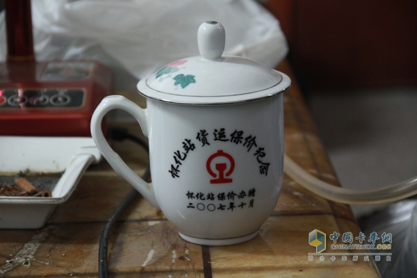 懷化藍色快運有限公司蒲劍奇鐵路貨運紀念