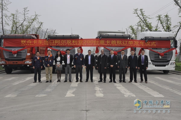 出席此次下線儀式的領導和嘉賓在車前合影留念