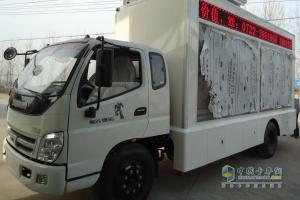 福田汽車奧鈴宣傳車（國四）BJ5049XXY-FA