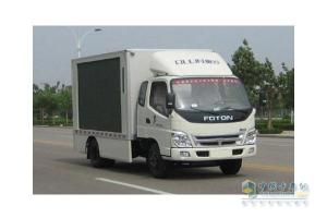 福田汽車奧鈴宣傳車（國四）BJ5049XXY-FA