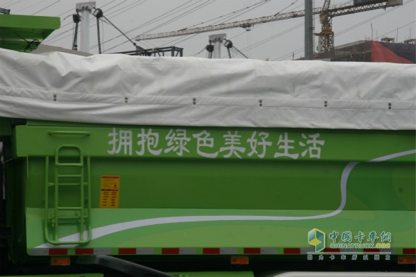 北奔渣運(yùn)車車身LOGO