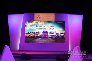 [圖片新聞]梅賽德斯-奔馳卡車品牌盛典