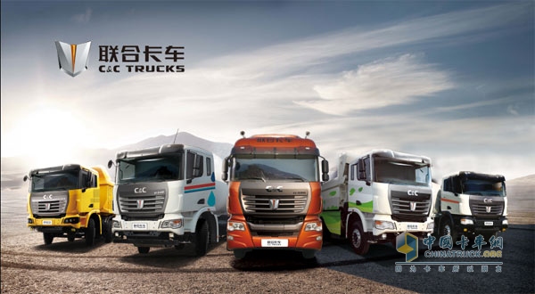 “聯(lián)合出擊 為您而來(lái)” 聯(lián)合卡車(chē)全國(guó)巡展將啟動(dòng)