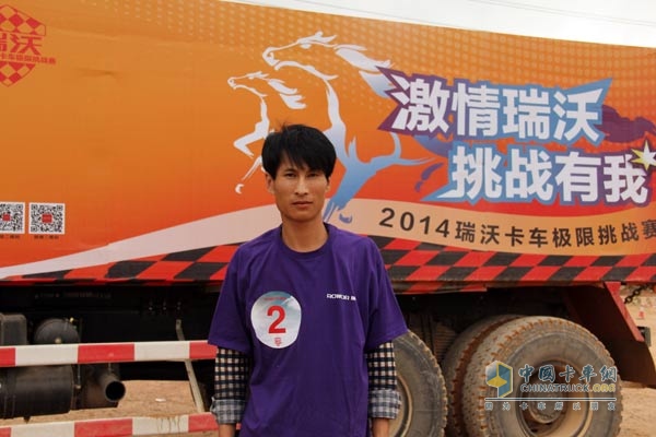 瑞沃挑戰(zhàn)賽卡車(chē)司機(jī)來(lái)自哈爾濱的楊福路