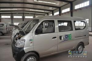 長安專用車魚嘴廠首批車輛下線