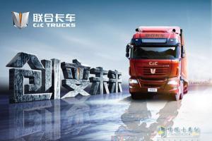 聯(lián)合卡車25臺(tái)K12牽引車交付越南 開發(fā)海外市場