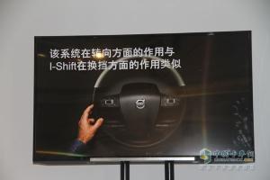 沃爾沃卡車全新FM、FH、FMX車型試乘試駕