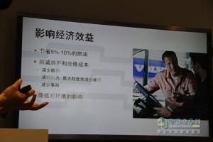 沃爾沃卡車全新FM、FH、FMX車型試乘試駕