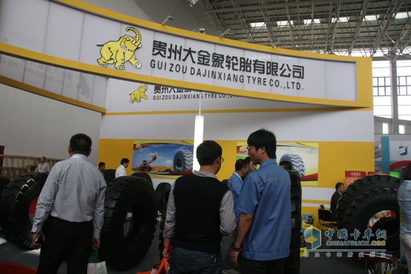 第五屆中國(guó)（廣饒）國(guó)際橡膠輪胎暨汽車配件展覽會(huì)成果豐