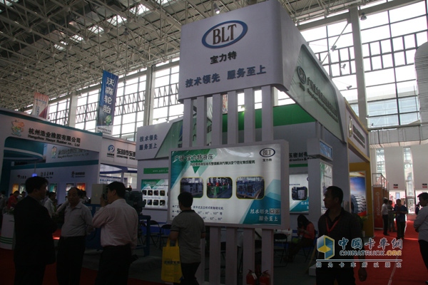 第五屆中國(guó)（廣饒）國(guó)際橡膠輪胎暨汽車配件展覽會(huì)成果豐