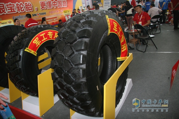 第五屆中國(guó)（廣饒）國(guó)際橡膠輪胎暨汽車配件展覽會(huì)成果豐