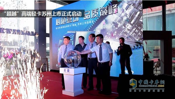 南京依維柯超越高端輕卡蘇州上市