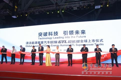 “突破科技 引領(lǐng)未來” 福田汽車、康明斯“歐六及LNG清潔能源科技創(chuàng)新項(xiàng)目簽約儀式”