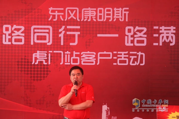 東風(fēng)康明斯發(fā)動(dòng)機(jī)有限公司營(yíng)銷公司市場(chǎng)管理總監(jiān)江光訊