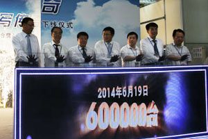 一汽解放錫柴喜迎奧威發(fā)動機第60萬臺下線