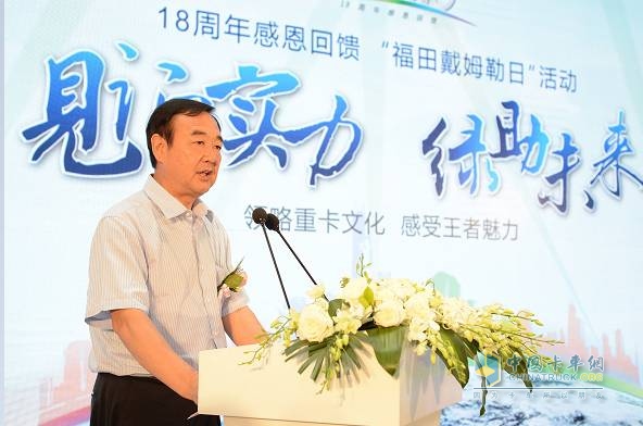 福田戴姆勒汽車(chē)升級(jí)節(jié)能減排   助力綠色未來(lái)