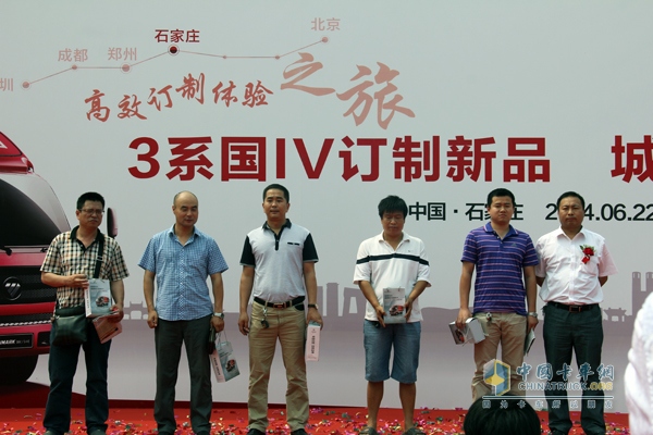 福田歐馬可高效訂制體驗(yàn)之旅河北站