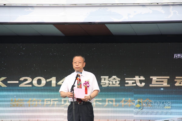 中國重汽汕德卡SITRAK2014全國體驗式互動路演哈爾濱啟程