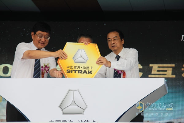 中國重汽汕德卡SITRAK2014全國體驗式互動路演哈爾濱啟程