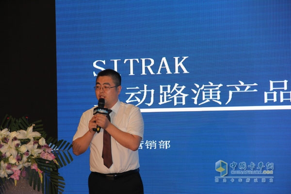 中國重汽汕德卡SITRAK2014全國體驗式互動路演哈爾濱啟程