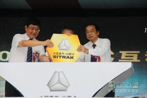 中國重汽汕德卡SITRAK2014全國體驗式互動路演哈爾濱啟程