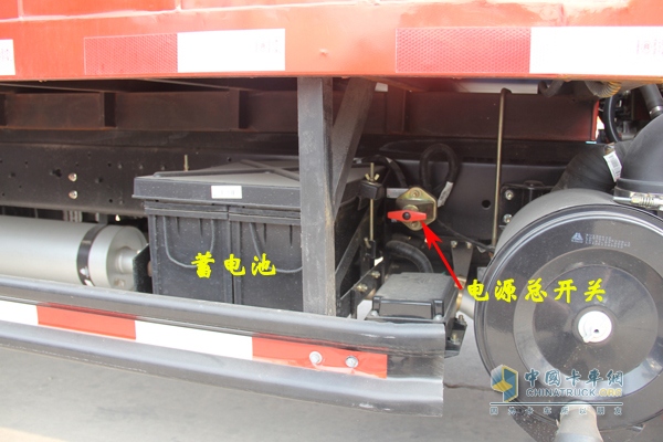 整車電源總開關(guān)