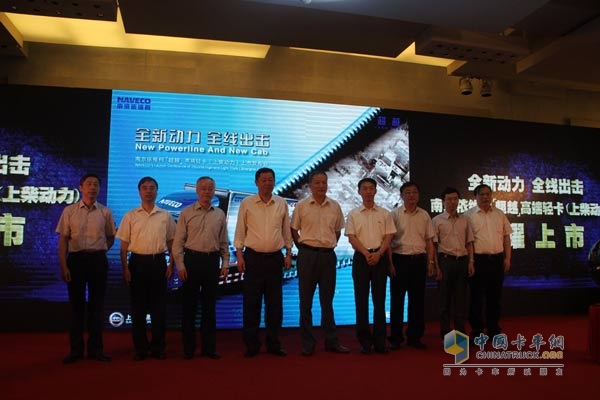 搭載上柴動力 南京依維柯高端輕卡