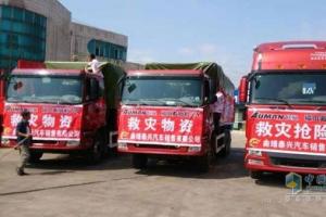 情系昭通災區(qū)群眾  福田戴姆勒汽車正在行動
