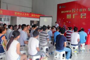  重汽HOWO國(guó)四輕卡西安上市  爭(zhēng)奪黃標(biāo)車(chē)替代巨大市場(chǎng)