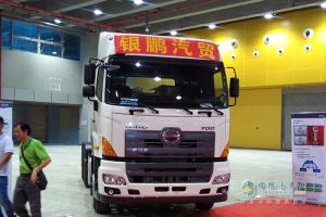 廣汽日野攜國(guó)IV牽引車參加第五屆廣州交通博覽會(huì)
