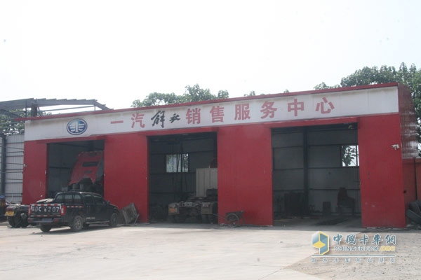 維修保養(yǎng)服務廠區(qū)
