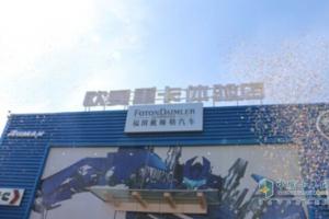 國內首家重卡體驗店滄州落成 福田戴姆勒帶來全新價值體驗
