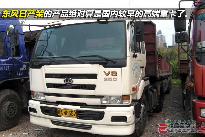 東風(fēng)日產(chǎn)柴大拇指系列卡車(chē)