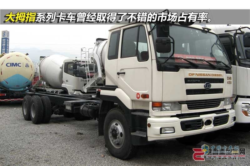 東風(fēng)日產(chǎn)柴大拇指系列卡車(chē)