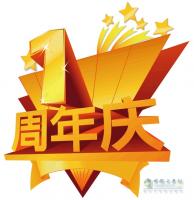 店慶1周年SITRAK直降3.3萬