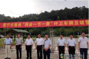 柳汽底盤環(huán)衛(wèi)車正式交付  助力“兩會(huì)一節(jié)一賽”