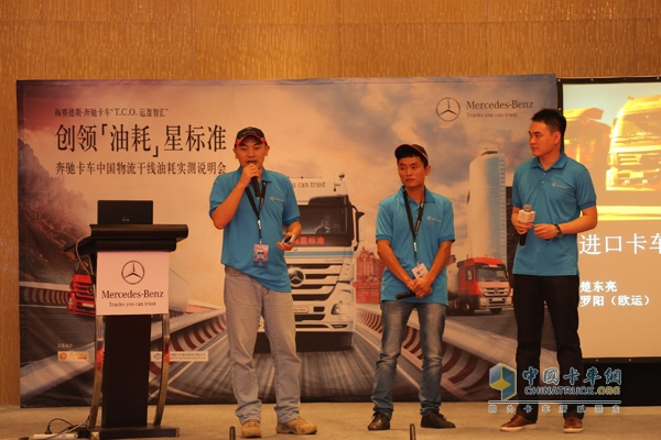 分享駕駛和用車體驗(yàn)