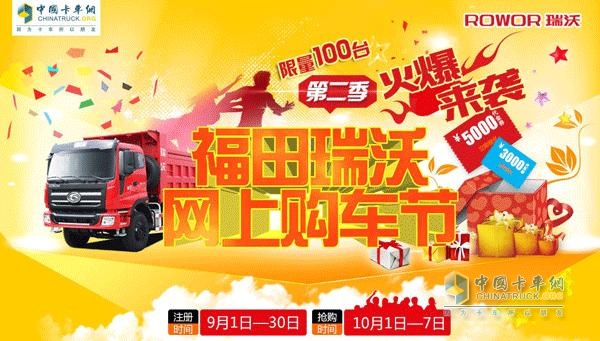 http://cs83.cn/topic2014/rwgcj/